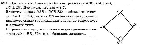 Геометрия 7 класс (для русских школ) Бевз Г. и др. Задание 451