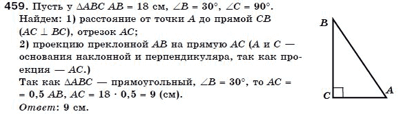 Геометрия 7 класс (для русских школ) Бевз Г. и др. Задание 459