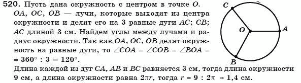 Геометрия 7 класс (для русских школ) Бевз Г. и др. Задание 520