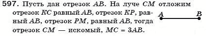 Геометрия 7 класс (для русских школ) Бевз Г. и др. Задание 597