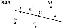 Геометрия 7 класс (для русских школ) Бевз Г. и др. Задание 648