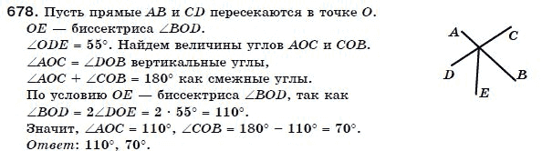 Геометрия 7 класс (для русских школ) Бевз Г. и др. Задание 678