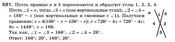 Геометрия 7 класс (для русских школ) Бевз Г. и др. Задание 681