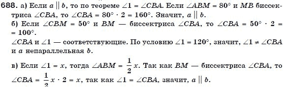Геометрия 7 класс (для русских школ) Бевз Г. и др. Задание 688