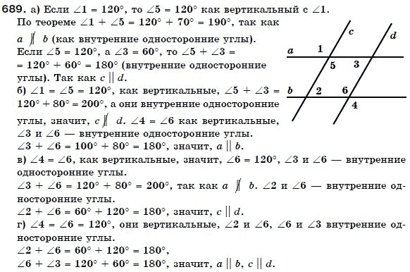 Геометрия 7 класс (для русских школ) Бевз Г. и др. Задание 689