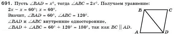 Геометрия 7 класс (для русских школ) Бевз Г. и др. Задание 691