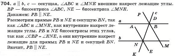 Геометрия 7 класс (для русских школ) Бевз Г. и др. Задание 704