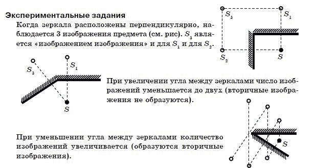 Физика 7 класс (для русских школ) Божинова Ф. и др. Задание 1