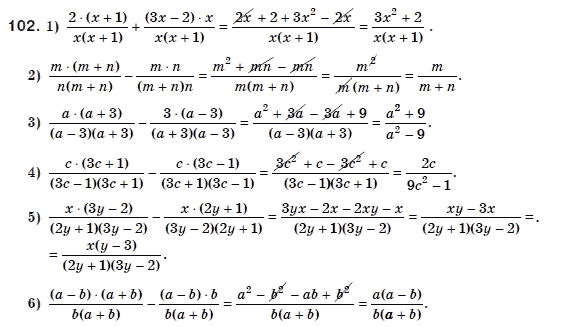 Алгебра 8 клас Мерзляк А., Полонський В., Якiр М. Задание 102