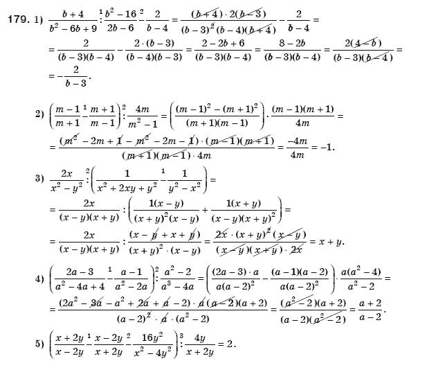 Алгебра 8 клас Мерзляк А., Полонський В., Якiр М. Задание 179