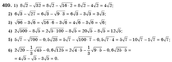 Алгебра 8 клас Мерзляк А., Полонський В., Якiр М. Задание 489