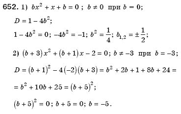 Алгебра 8 клас Мерзляк А., Полонський В., Якiр М. Задание 652
