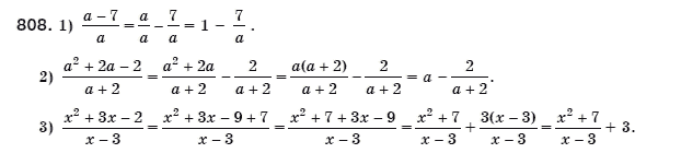 Алгебра 8 клас Мерзляк А., Полонський В., Якiр М. Задание 808