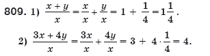 Алгебра 8 клас Мерзляк А., Полонський В., Якiр М. Задание 809
