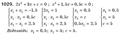 Алгебра 8 клас Бевз Г.П., Бевз В.Г. Задание 1029