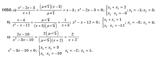 Алгебра 8 клас Бевз Г.П., Бевз В.Г. Задание 1050