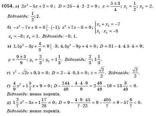 Алгебра 8 клас Бевз Г.П., Бевз В.Г. Задание 1054