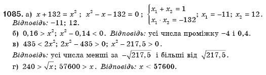 Алгебра 8 клас Бевз Г.П., Бевз В.Г. Задание 1085