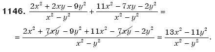 Алгебра 8 клас Бевз Г.П., Бевз В.Г. Задание 1146