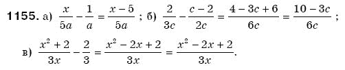 Алгебра 8 клас Бевз Г.П., Бевз В.Г. Задание 1155