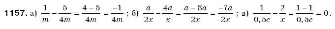 Алгебра 8 клас Бевз Г.П., Бевз В.Г. Задание 1157