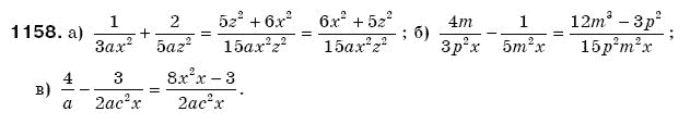 Алгебра 8 клас Бевз Г.П., Бевз В.Г. Задание 1158