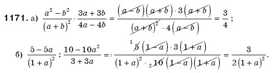 Алгебра 8 клас Бевз Г.П., Бевз В.Г. Задание 1171
