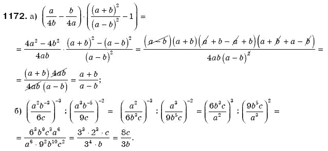 Алгебра 8 клас Бевз Г.П., Бевз В.Г. Задание 1172