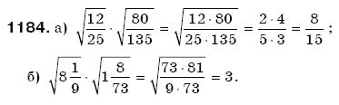 Алгебра 8 клас Бевз Г.П., Бевз В.Г. Задание 1184