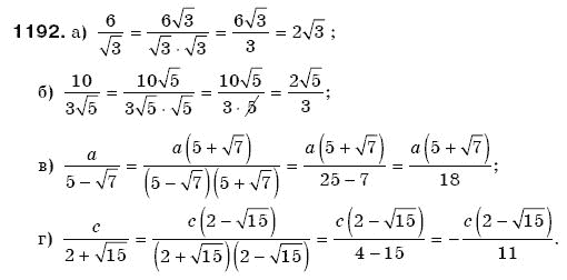 Алгебра 8 клас Бевз Г.П., Бевз В.Г. Задание 1192