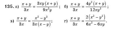 Алгебра 8 клас Бевз Г.П., Бевз В.Г. Задание 135