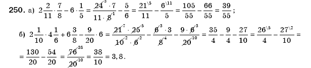 Алгебра 8 клас Бевз Г.П., Бевз В.Г. Задание 250
