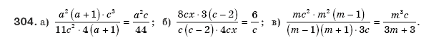 Алгебра 8 клас Бевз Г.П., Бевз В.Г. Задание 304