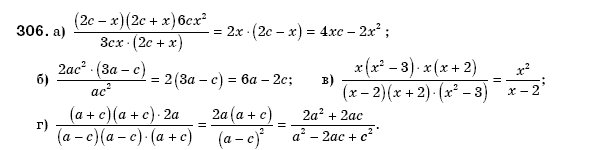 Алгебра 8 клас Бевз Г.П., Бевз В.Г. Задание 306