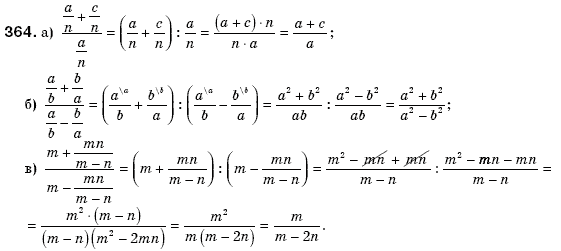 Алгебра 8 клас Бевз Г.П., Бевз В.Г. Задание 364