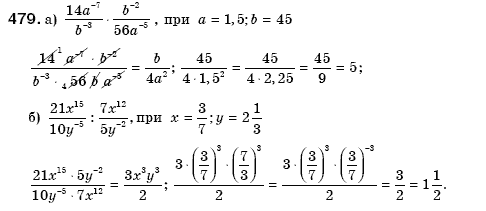 Алгебра 8 клас Бевз Г.П., Бевз В.Г. Задание 479