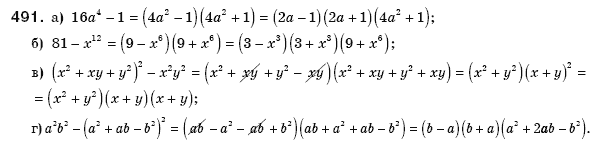 Алгебра 8 клас Бевз Г.П., Бевз В.Г. Задание 491