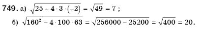 Алгебра 8 клас Бевз Г.П., Бевз В.Г. Задание 749