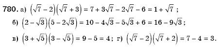 Алгебра 8 клас Бевз Г.П., Бевз В.Г. Задание 780