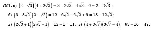Алгебра 8 клас Бевз Г.П., Бевз В.Г. Задание 781