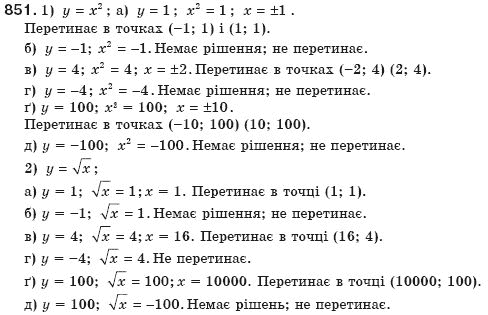 Алгебра 8 клас Бевз Г.П., Бевз В.Г. Задание 851