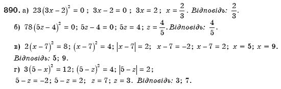 Алгебра 8 клас Бевз Г.П., Бевз В.Г. Задание 890