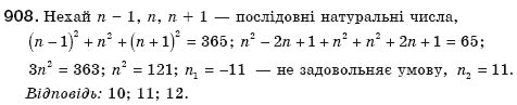 Алгебра 8 клас Бевз Г.П., Бевз В.Г. Задание 908