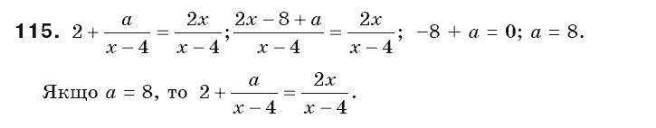Алгебра 8 клас Iстер О.С. Задание 115