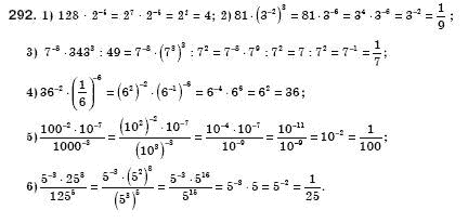 Алгебра 8 клас Iстер О.С. Задание 292