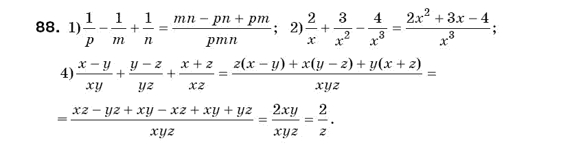 Алгебра 8 клас Iстер О.С. Задание 88