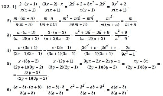 Алгебра 8 класс (для русских школ) Мерзляк А.Г., Полонский В.Б., Якир М.С. Задание 102
