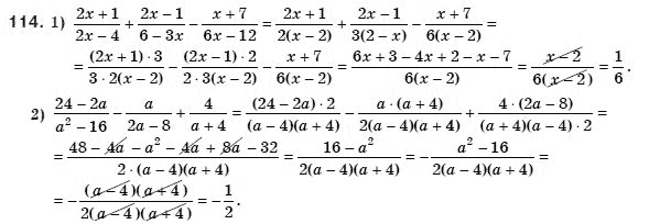 Алгебра 8 класс (для русских школ) Мерзляк А.Г., Полонский В.Б., Якир М.С. Задание 114