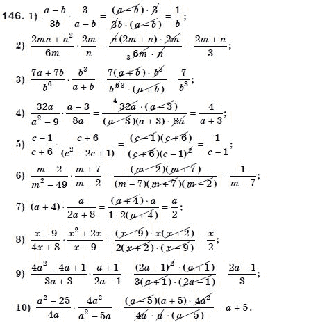 Алгебра 8 класс (для русских школ) Мерзляк А.Г., Полонский В.Б., Якир М.С. Задание 146