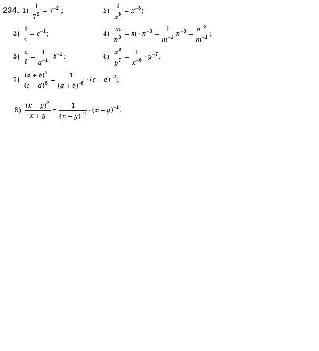 Алгебра 8 класс (для русских школ) Мерзляк А.Г., Полонский В.Б., Якир М.С. Задание 234